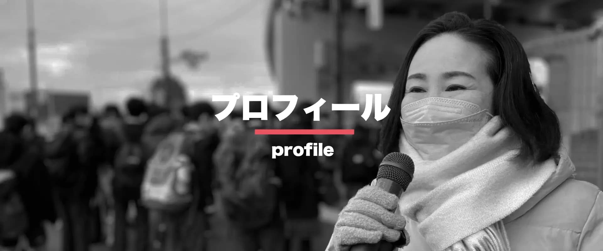 たけやまさいこ公式ウェブサイト
